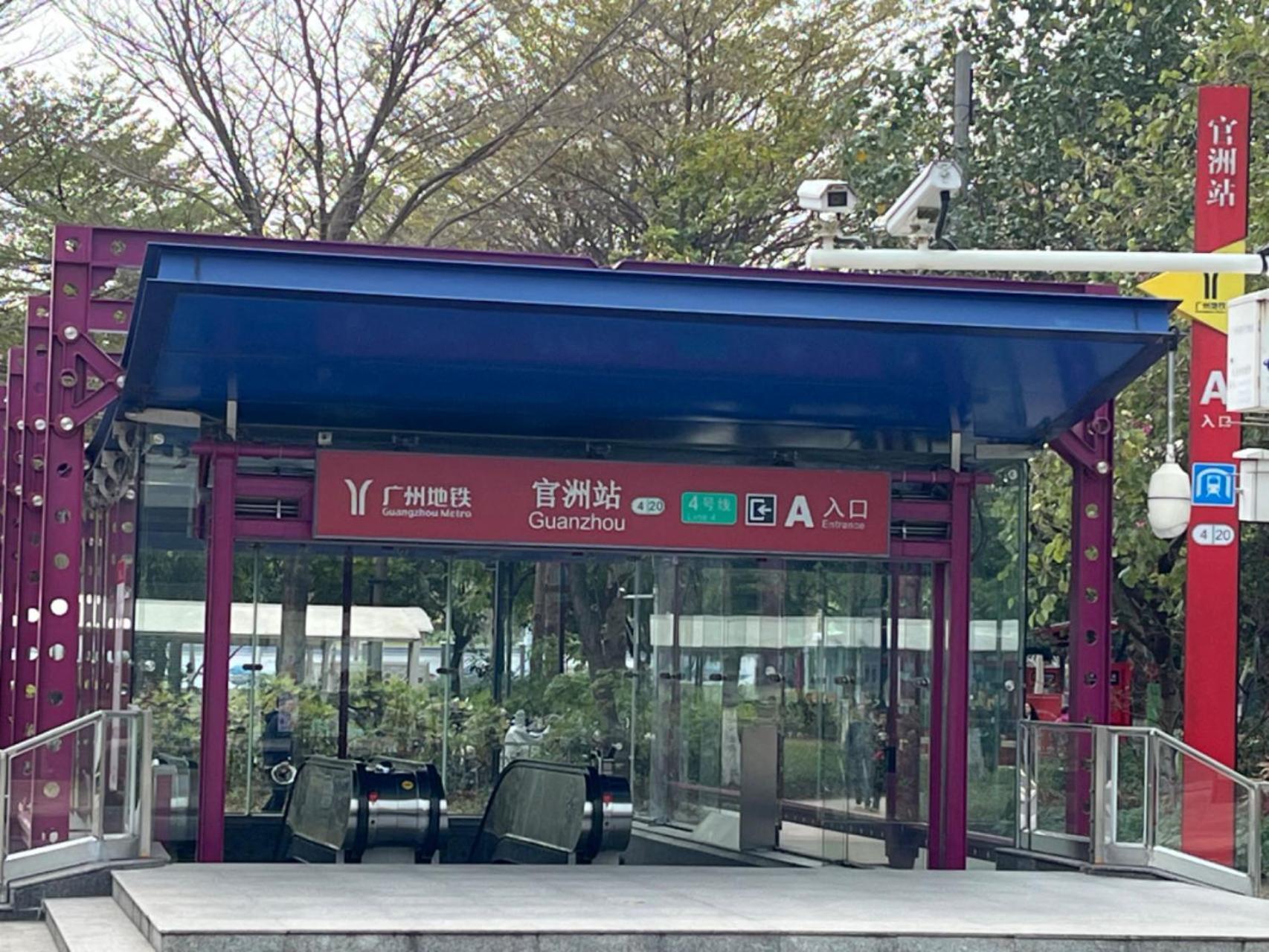 Somerset Bio-Island Guangzhou Exterior foto