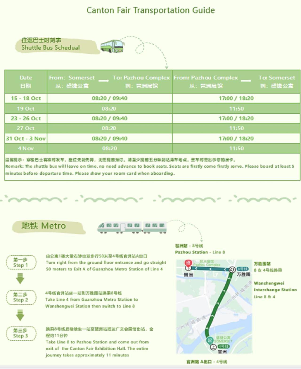 Somerset Bio-Island Guangzhou Exterior foto